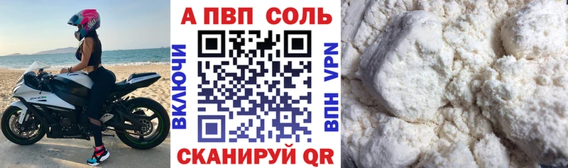 Наркошоп Пермь ГАШ  КОКАИН  Alpha PVP  Канабис  Меф мяу мяу 
