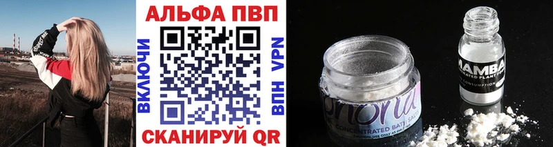 Alpha PVP Crystall Пермь