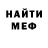 Метадон белоснежный Arkadiy Grudski
