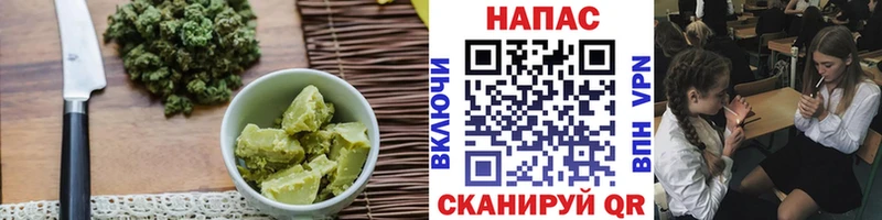 купить наркоту  Пермь  Canna-Cookies марихуана 