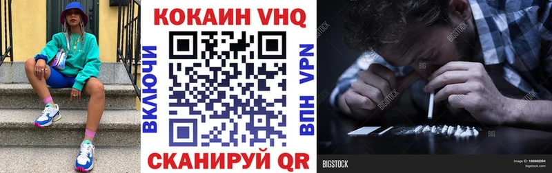 COCAIN Колумбийский купить наркотик Пермь