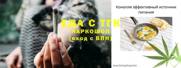 прущая мука Алексеевка