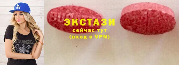 ECSTASY Алексин