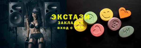 ECSTASY Алексин