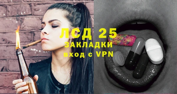 ECSTASY Алексин