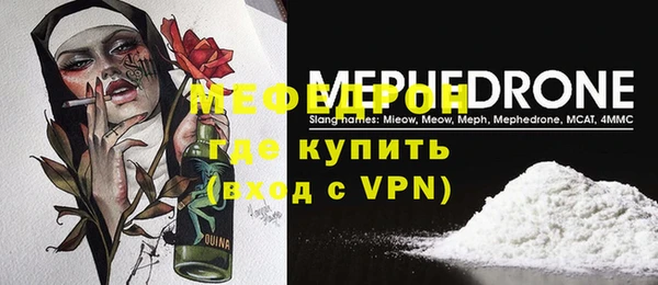 MESCALINE Алзамай