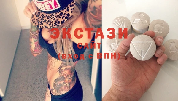 ECSTASY Алексин