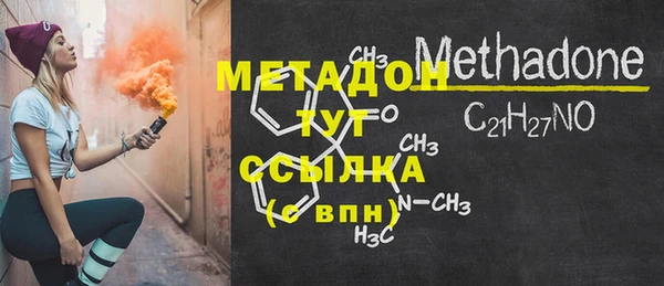MESCALINE Алзамай
