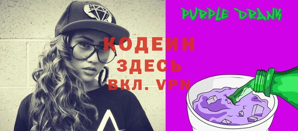 не бодяженный Новозыбков