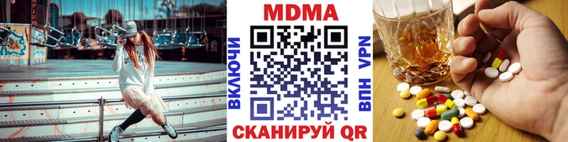 МДМА кристаллы Пермь
