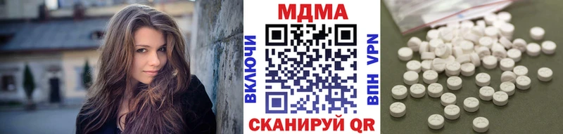 закладка  Пермь  MDMA crystal 