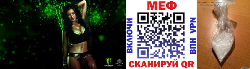 Меф кристаллы Пермь