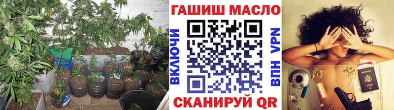 ТГК гашишное масло Пермь