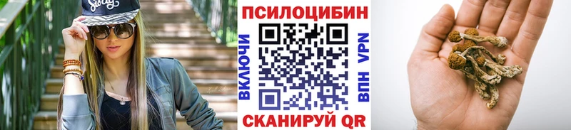 hydra маркетплейс Пермь Галлюциногенные грибы мухоморы